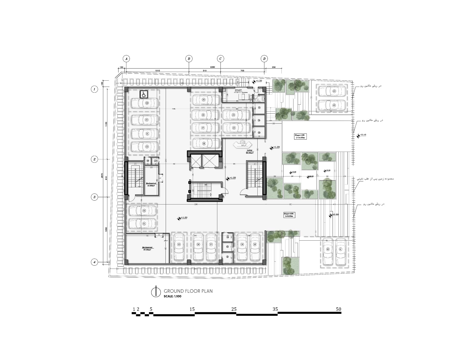 V Residence